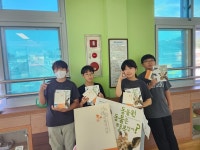 남일초, 전국 독서 토론대회 금상·동상 수상