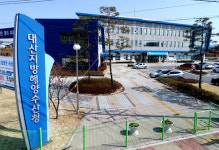 대산지방해양수산청, 23년 하반기 대산항 안전문화 주간 운영