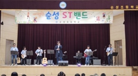 당진 순성초, 2023 혁신학교 및 학부모 초청 수업 공개의 날 운영