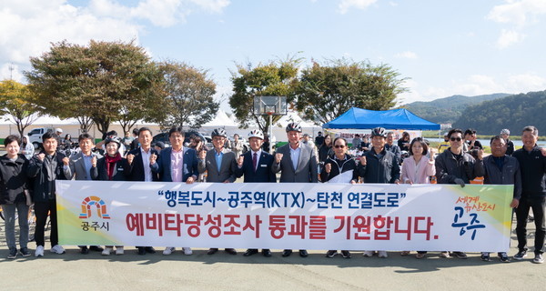 거제∼통영 고속도로 예타 최종 통과, 지역 경제 활성화와 교통 편의성 향상 기대