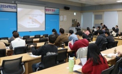 당진교육청, 2024학년도 중학교 무시험 진학업무 담당자 회의