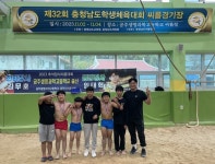 공주신관초, 제32회 충청남도학생체육대회 씨름부 수상