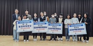 금강청, 푸른환경지킴이 활동보고회 성료