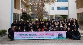 대전우리병원, 사랑의 연탄나눔 봉사 실시