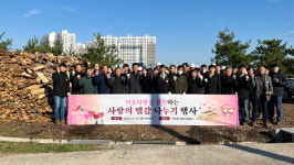서산시, 사랑의 땔감나누기 행사 개최