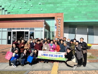 부여군 치매안심센터, 치매 애(愛) 힐링(healing)을 더하자