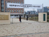 [2024 수능] 드디어 수능, 대전세종충남 수험생들 격려 속에 고사장으로