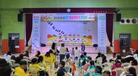 당진교육청, 제1회 당진 동요 부르기 한마당 개최