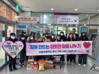 안중초등학교 학생들, 행복나눔 냉장고에 식품 전달
