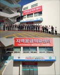논산시, 백제병원 지역응급의료센터 새 단장