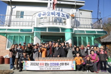 금산소방서, 군북면 상곡2리 화재없는 안전 마을 선정