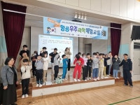 부여 대왕초, 전교생 대상 항공우주 과학 체험 교실 실시