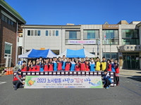 [포토] 서천군 기산면·종천면·비인면·마서면·마산면·서면, 김장나눔 행사 개최
