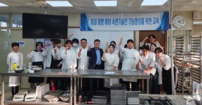 [포토] 공주생명과학고, 기능장과 함께하는 빵나눔 봉사활동 전개