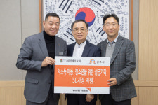 대전제일교회, 공주시 취약계층 아동에 1천만 원 기탁