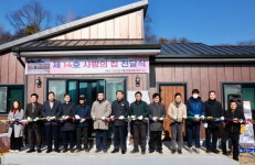 보령선한이웃, 화재 피해 이웃에게 사랑의 집 14호 전달