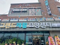 공주시 의당농협 김정업 조합장 취임 1년 변화의 새바람