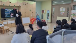 당진 기지유치원, 초등학교 입학 적응 지원 보호자 연수