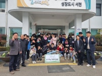 [포토] 서천군 동강중학교, 쌀·공예품 기부