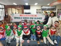 [포토] 공주시 신관동 그림나라어린이집, 사랑의 성금 기탁