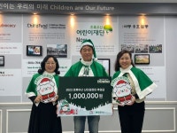 [포토] 초록우산 세종지역본부-명작건축사사무소, 산타원정대 후원금 전달