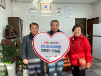 [포토] 한산면 죽동리 주민 오길환, 어려운 이웃 위해 100만 원 기부