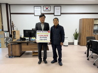 한울이엔텍 추한규 대표, 장항읍 좋은 이웃 동참