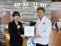 [포토] 홍성 면천갈비 용봉산점 충남적십자사 희망풍차 나눔식당 선정