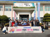 [포토] 서천군 문산초등학교, 직접 담근 김치 기탁