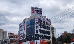 신진영 전 대통령실 행정관, 22대 총선 예비후보 사무실 둥지