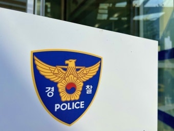 대전서 만취 상태로 중앙분리대 들이받은 30대 남성 검거