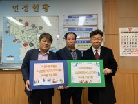 [포토] 서천군 마서면 계동교회 & 도삼교회, 후원금 기탁