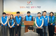 서산시청공무원 노동조합, 시민을 볼모로한 불법적인 버스운행 중단 규탄