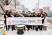 윤건영 충북교육감-옥천 삼양초 교육가족, 상호존중 소통 시간 가져