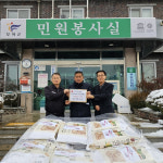 동방아그로, 기부로 실천하는 양화면 사랑