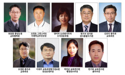 충남교육청, 일반직공무원 1월 정기인사 단행