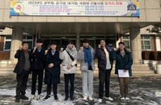 대전도시과학고, 공무원·공기업 총 6명 최종 합격