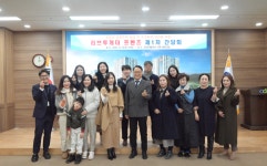 충청남도개발공사 리브투게더 프렌즈 출범