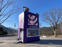 단양군, 이색 관광안내소 단양여행가방 눈길