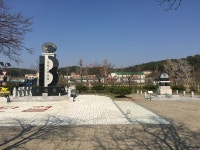 군수홍범식순절비 옆 | [특집 시리즈⑫ ] 우리 고장의 현충시설을 찾아서