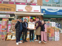 공주시, 연말.연시 불우이웃 물품 전달 및 성금 기탁 줄지어