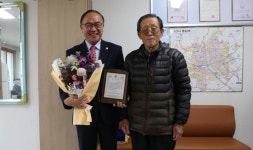 조동식 의원, 수석2통 경로회로부터 감사패 받아