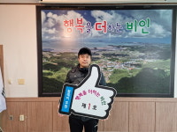 서천군 비인면, 서천농산물유통 1호 기부 참여