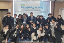 충남과학고, 2023 과학영재 창의연구 발표최우수 수상