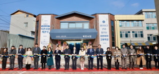 [포토]보령시, 대천여자고등학교 문화융복합공간 목련서원 개관