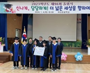 서천군 마산사랑후원회, 마산초등학교 졸업생 장학금 전달