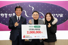 하나케미칼, 금산 어려운 이웃 돕기 성금 200만 원 기탁