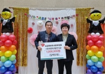 [포토] 서천군 시초면이웃사랑후원회, 시초초등학교에 학교발전기금 전달