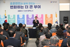 부여군, 석성·초촌 2024 갑진년 찾아가는 동행콘서트성공리 개최