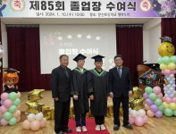 문산사랑후원회, 문산초 졸업생에게 장학금 지원